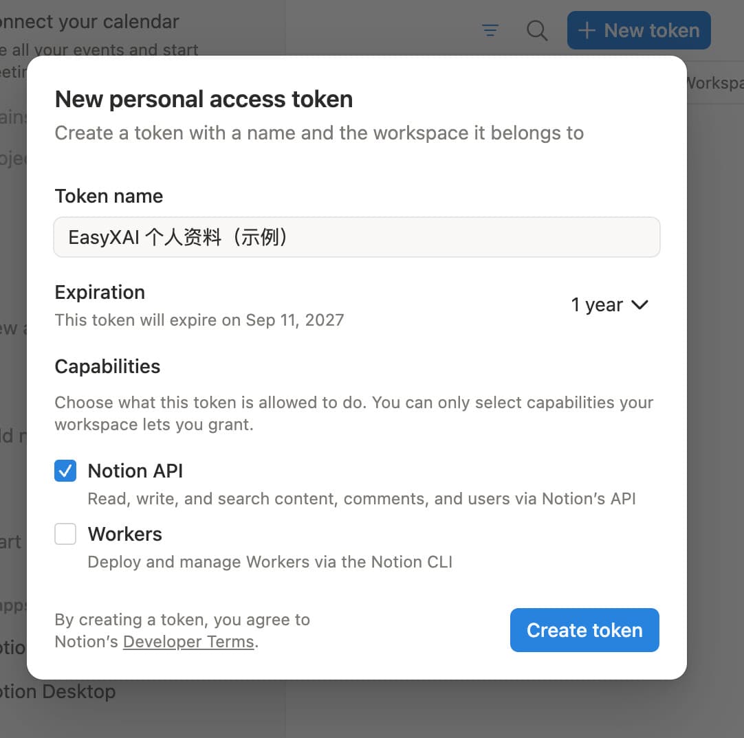 Notion 个人访问令牌创建表单，仅选中 Notion API 能力